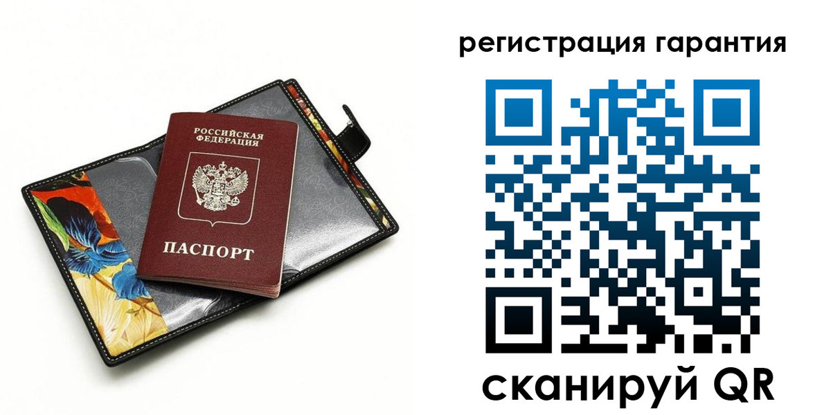 временная регистрация поиск в Сысерти