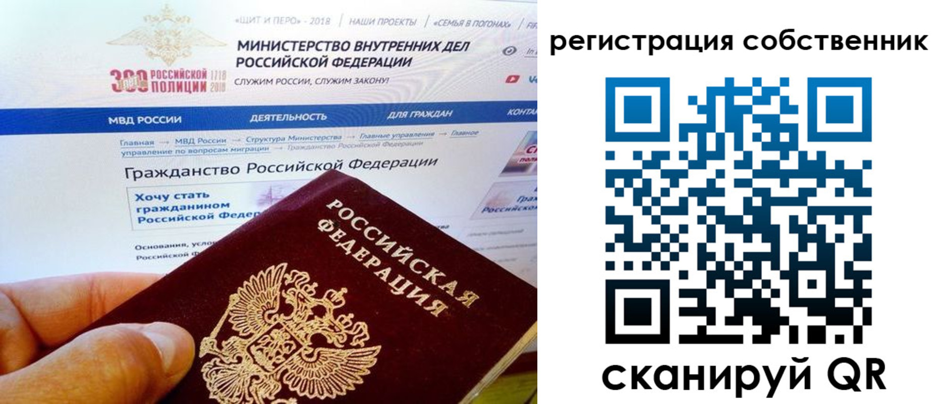 временная регистрация госуслуги в Сысерти