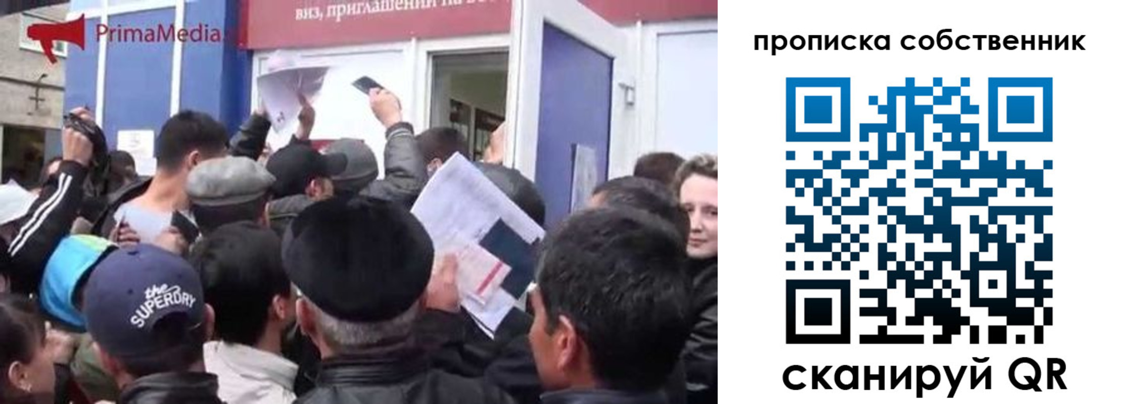 прописка законно в Сысерти